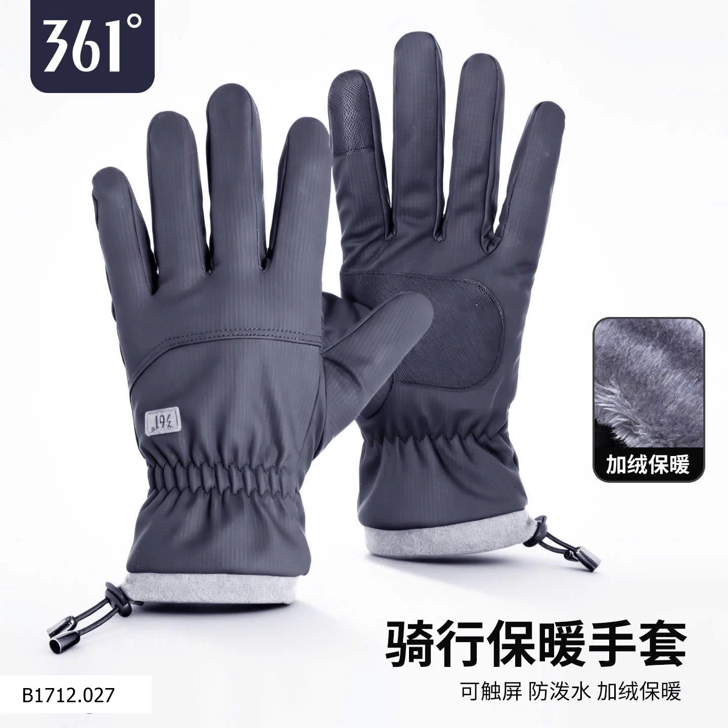 Găng tay 361  Giá sỉ 130k