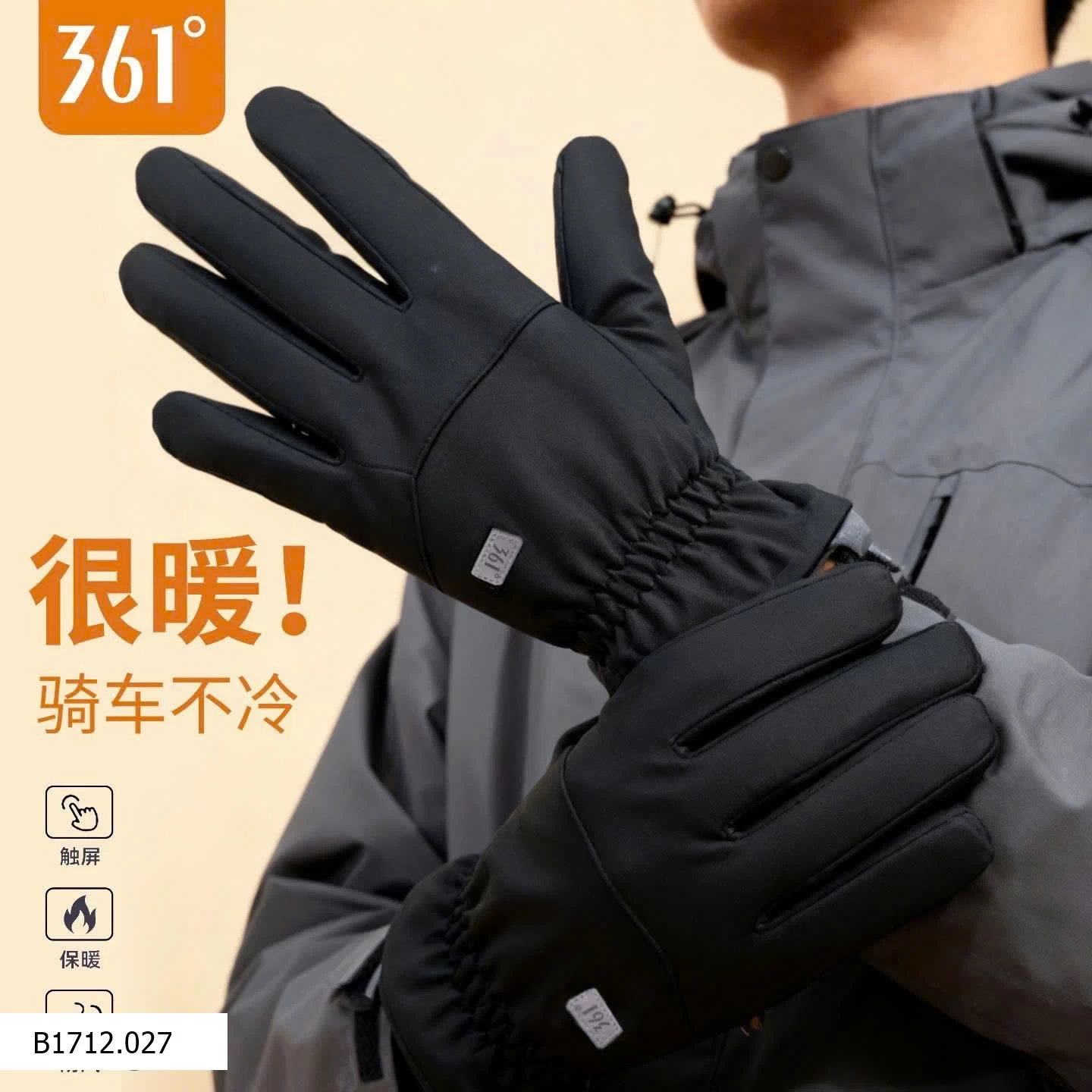 Găng tay 361  Giá sỉ 130k