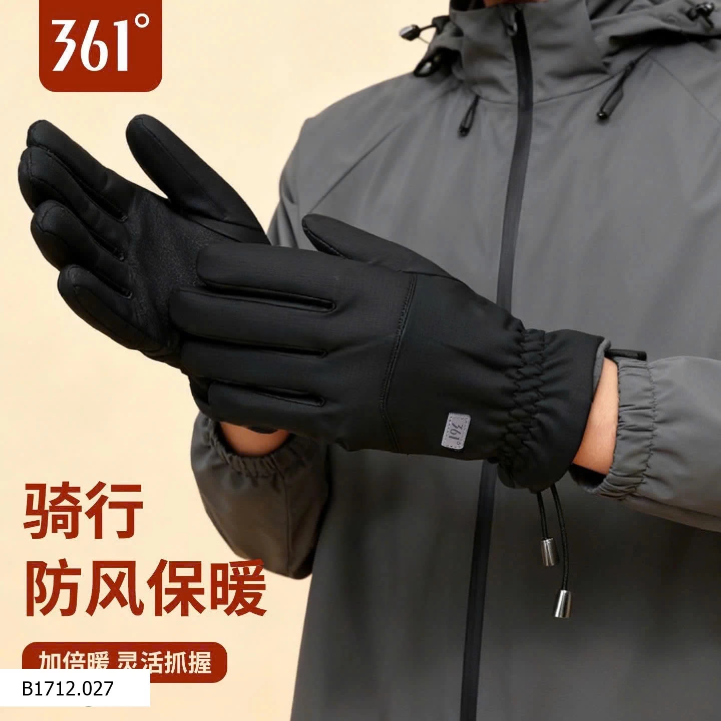 Găng tay 361  Giá sỉ 130k