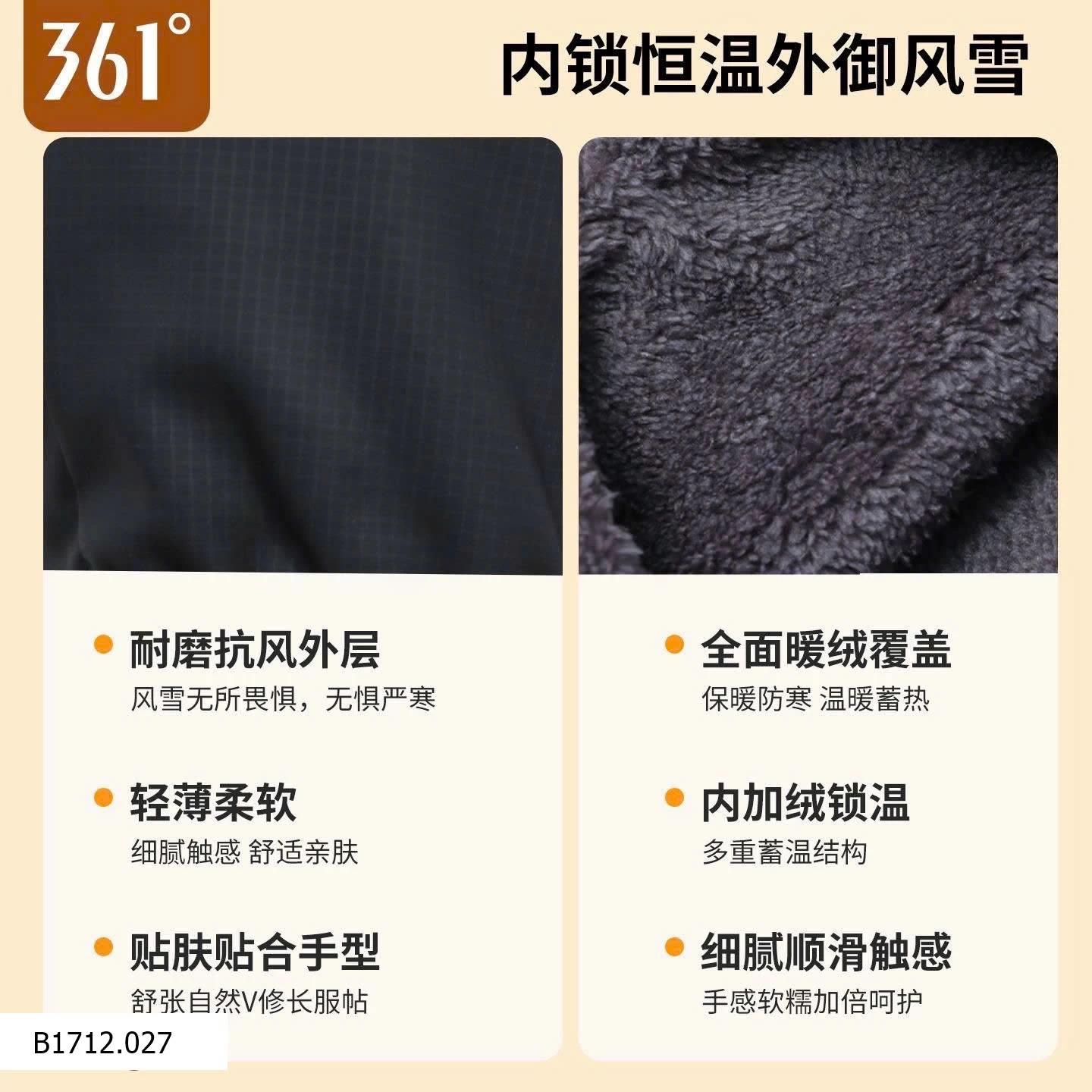 Găng tay 361  Giá sỉ 130k