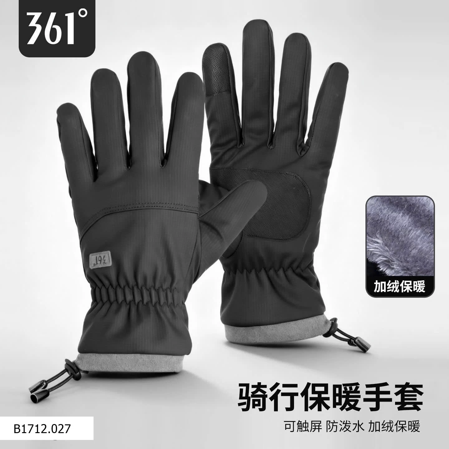 Găng tay 361  Giá sỉ 130k