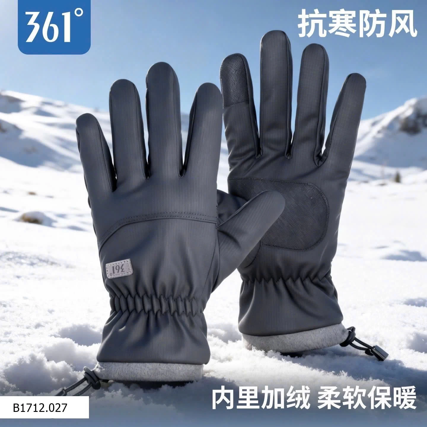 Găng tay 361  Giá sỉ 130k