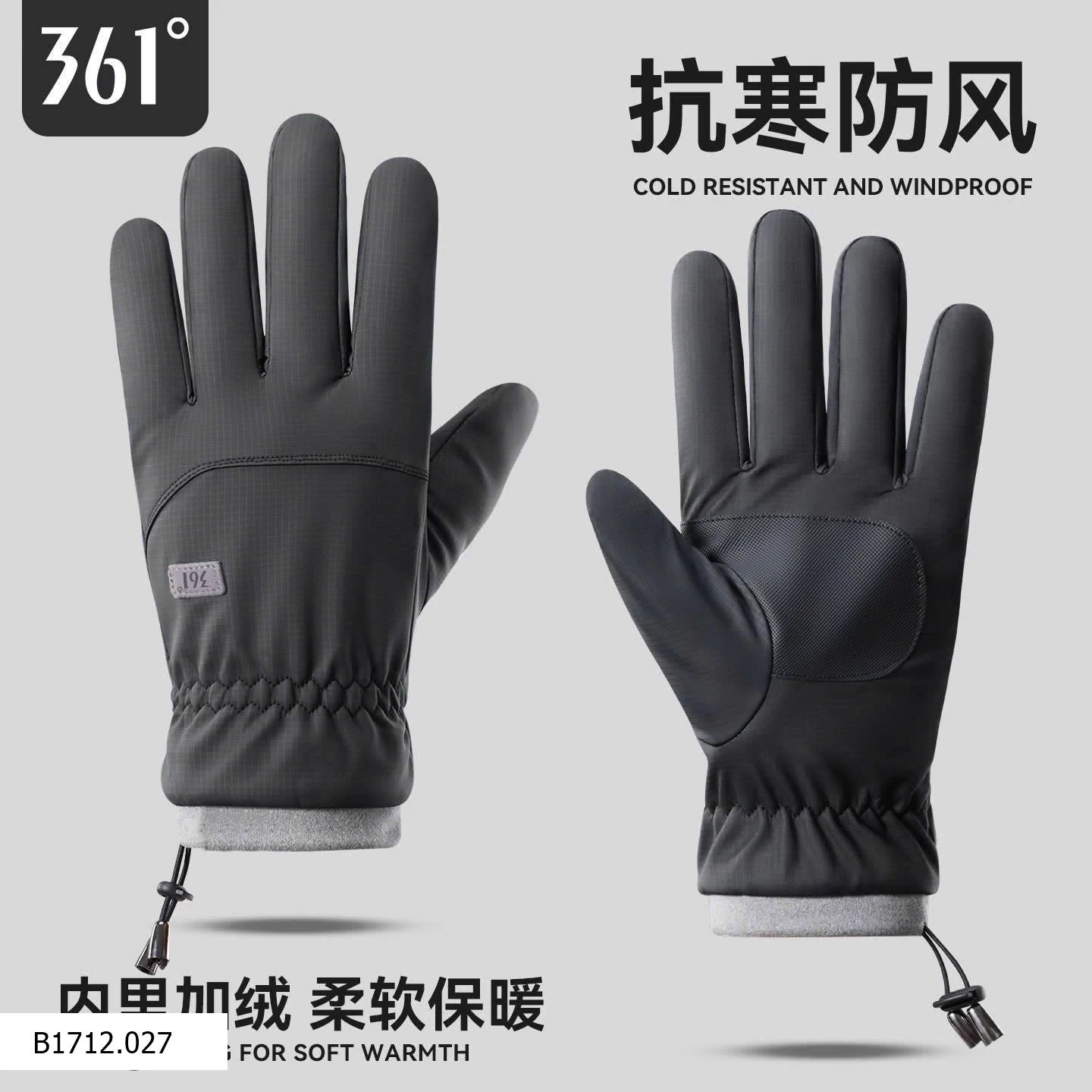 Găng tay 361  Giá sỉ 130k