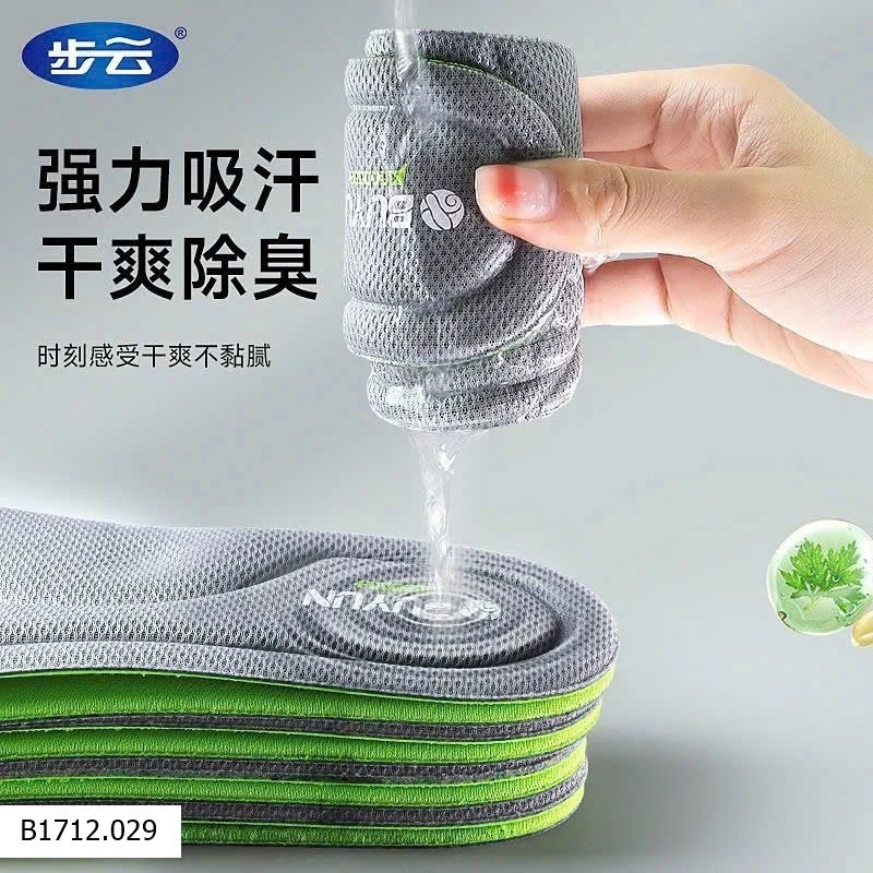 Set 3 đôi lót giày ngải cứu BUYUN  Giá sỉ 60k