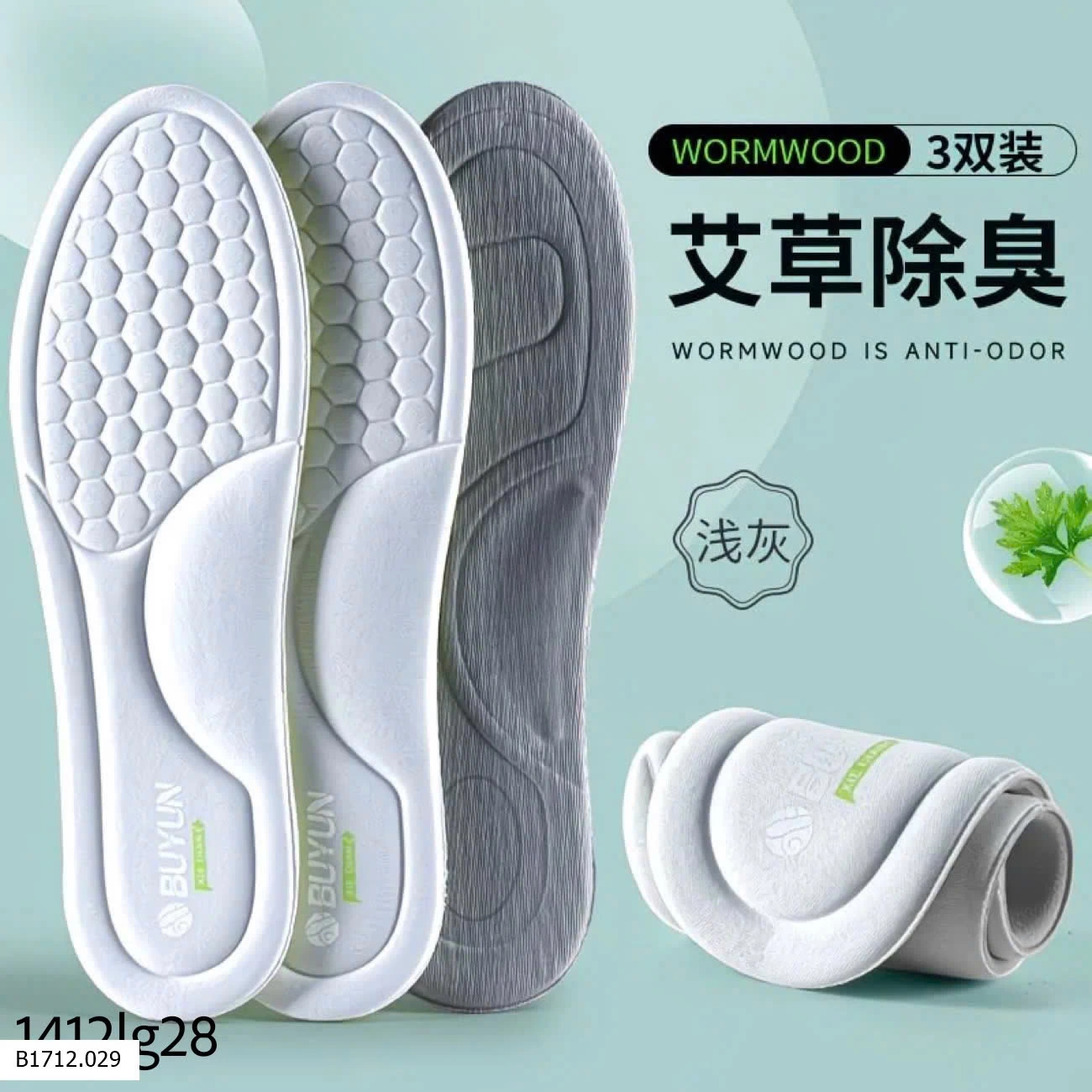 Set 3 đôi lót giày ngải cứu BUYUN  Giá sỉ 60k