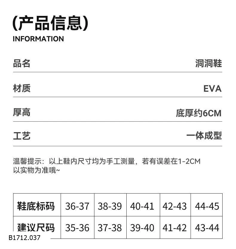 Sục nam nữ  Giá sỉ 135k