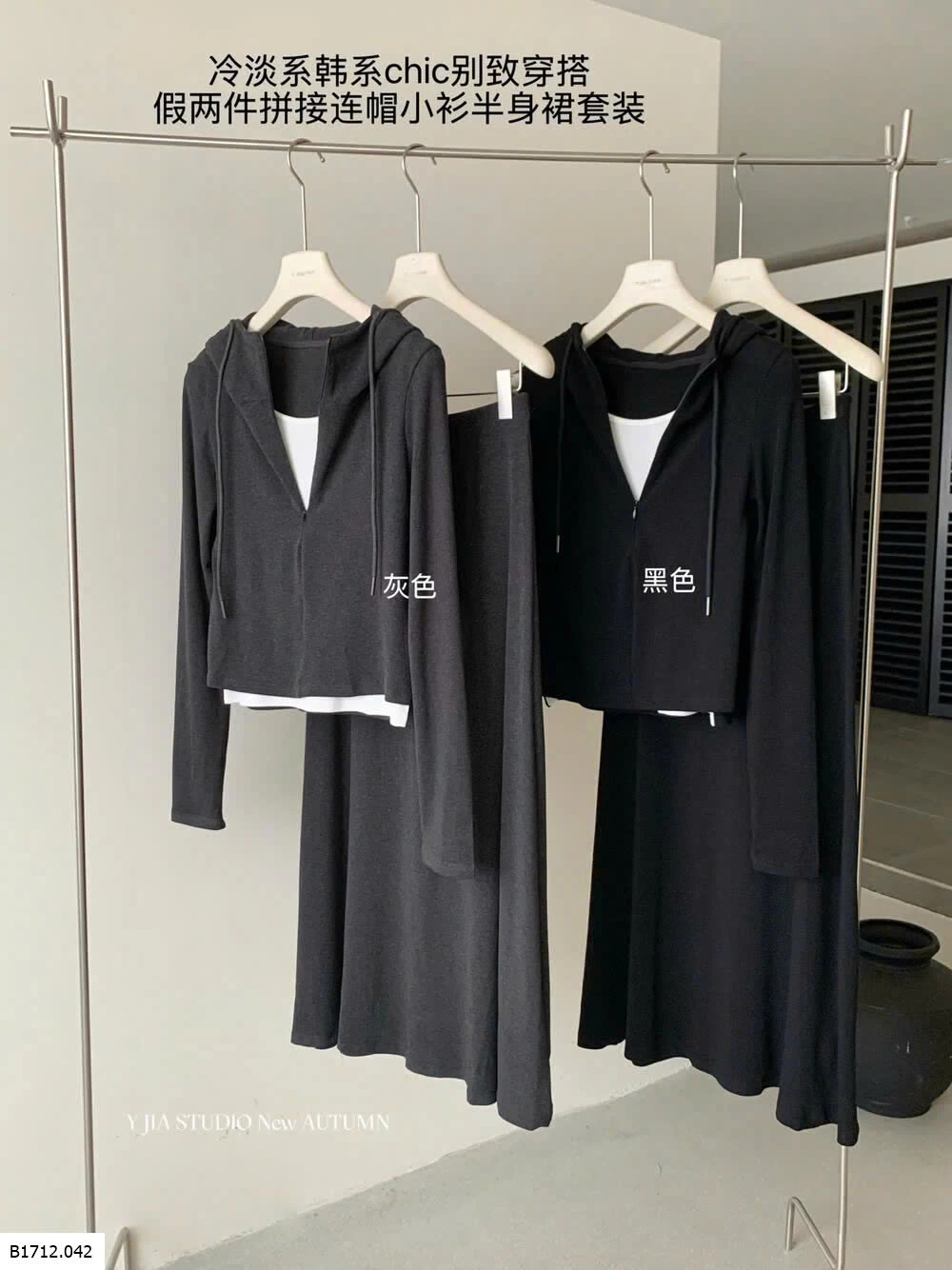 SET COTTON CÓ MŨ NHÀ YJIA  Giá sỉ 410k