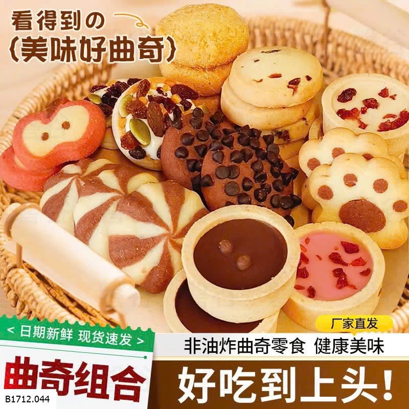 SET 50C BÁNH QUY  Giá sỉ 90k