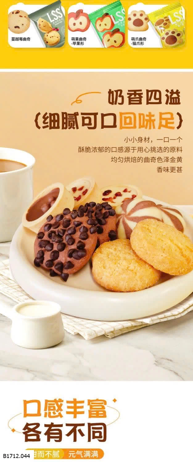 SET 50C BÁNH QUY  Giá sỉ 90k