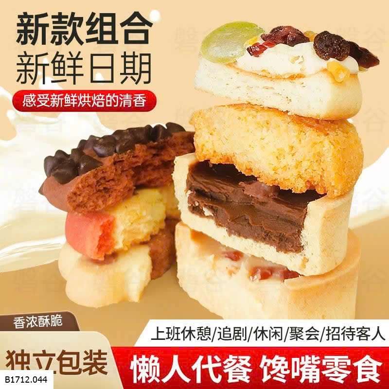 SET 50C BÁNH QUY  Giá sỉ 90k