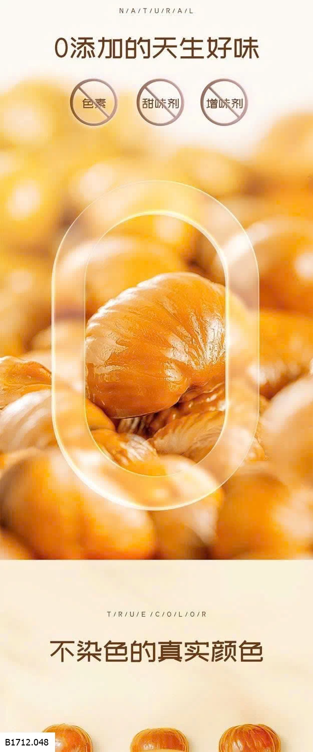 HẠT DẺ BA CON SÓC  Giá sỉ 86k/ gói 440g