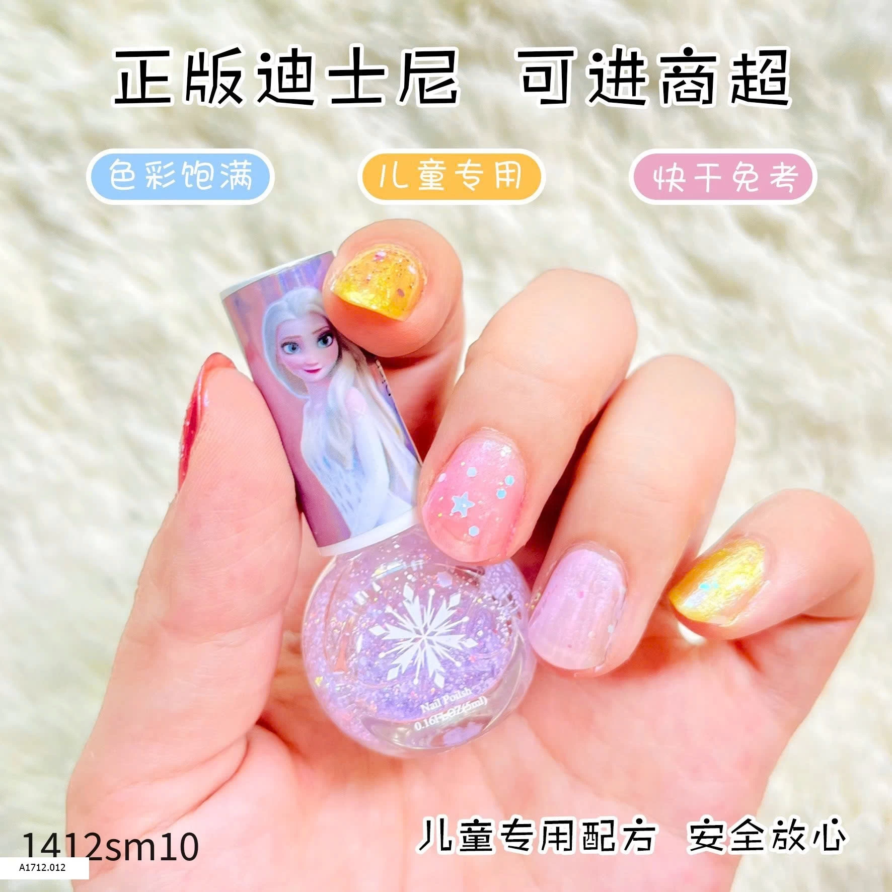 SET SƠN MÓNG TAY DISNEY BG   Giá sỉ m1-4    100k m5-8    65k