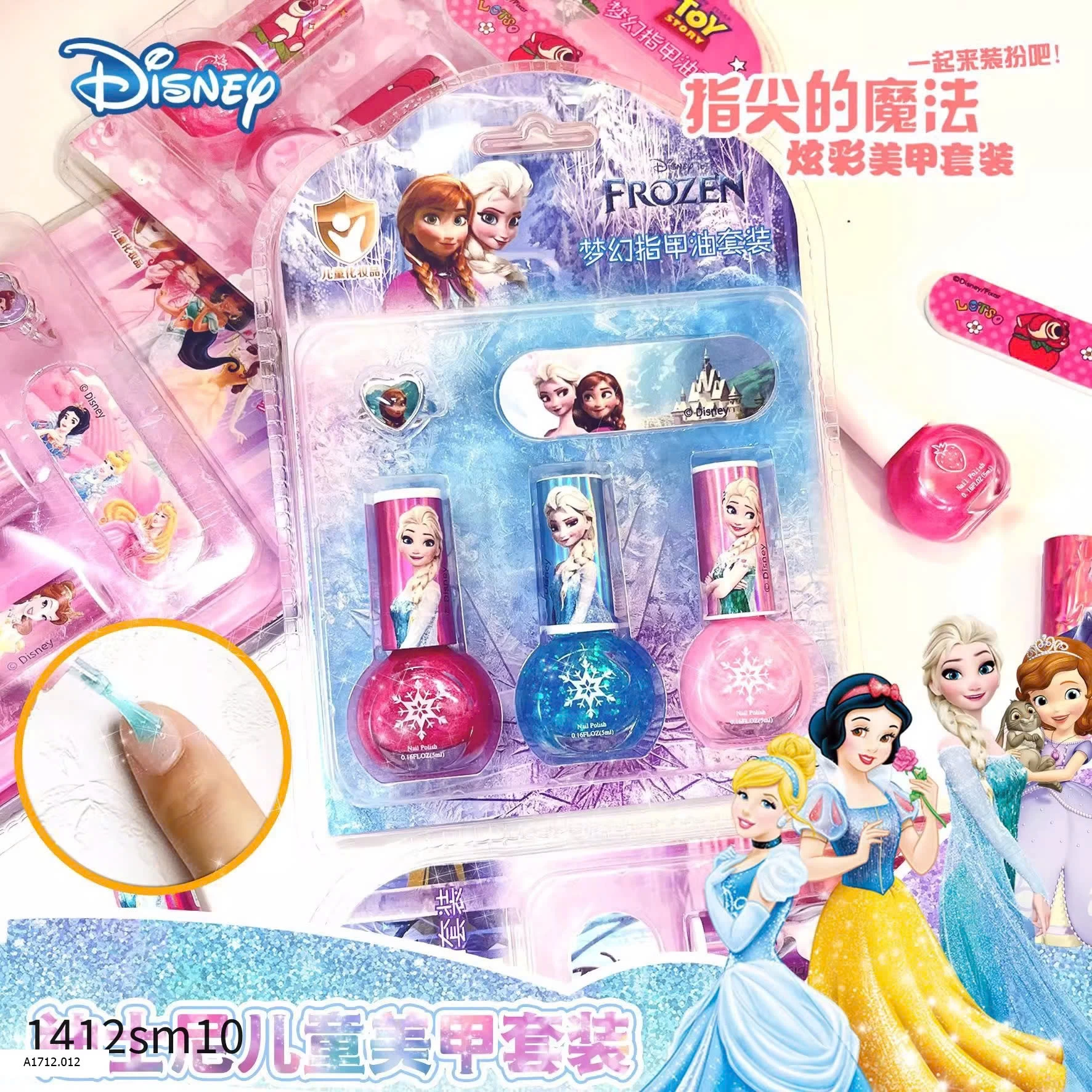 SET SƠN MÓNG TAY DISNEY BG   Giá sỉ m1-4    100k m5-8    65k