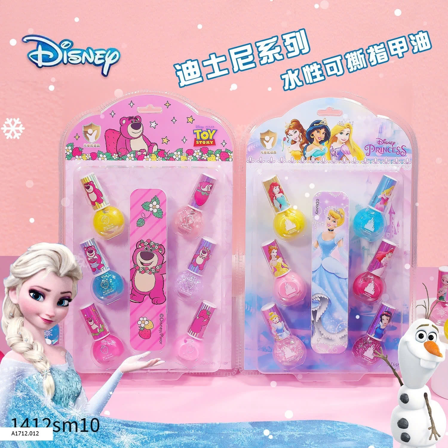 SET SƠN MÓNG TAY DISNEY BG   Giá sỉ m1-4    100k m5-8    65k