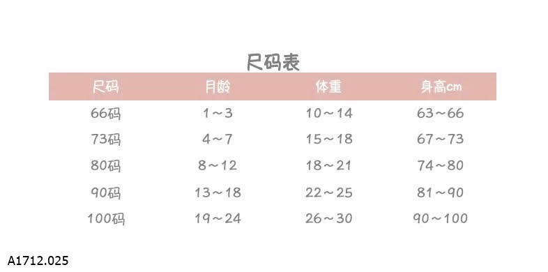 SET ÁO LEN MIX VÁY CHẤM BI BG  Giá sỉ váy: 209k  set: 340k 