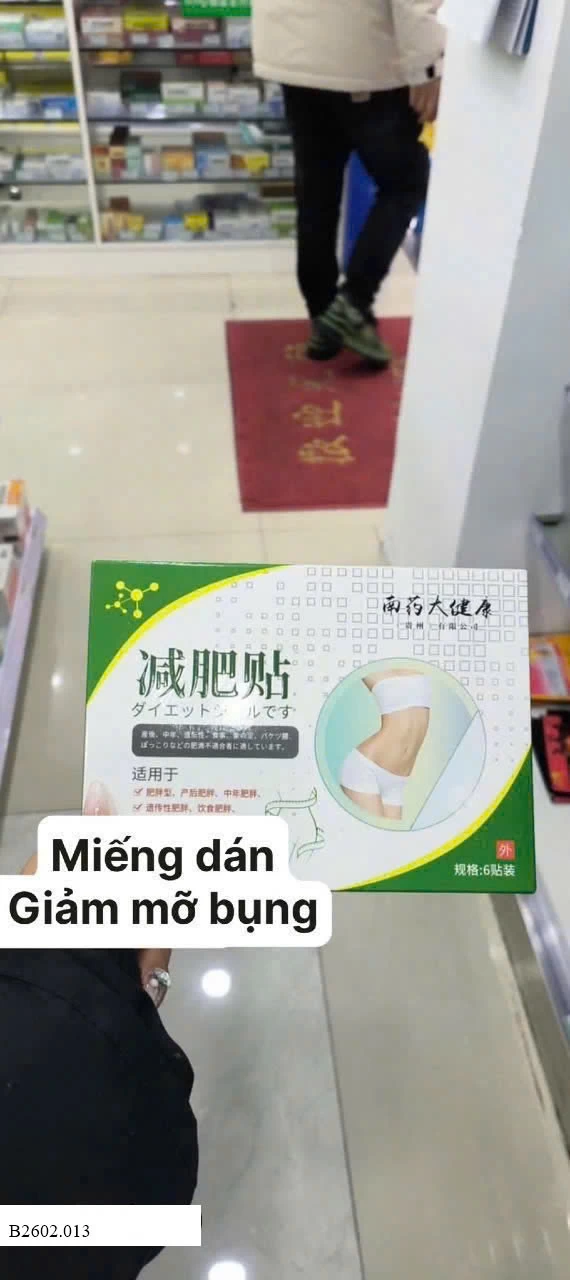 MIẾNG DÁN #GIẢM #MỠ #BỤNGTHẦN THÁNH  Sỉ 65k/ 1 sét 3 hộp