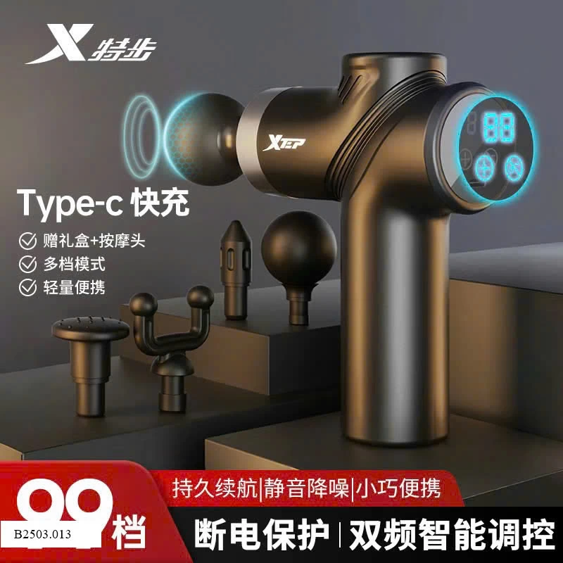 MÁY MASSAGE BODY   Sỉ 200k