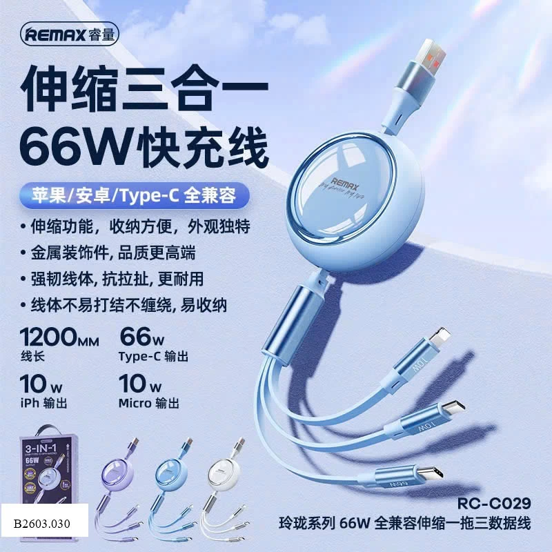 Dây sạc REMAX CHÍNH HÃNG 3in1   Sỉ 99k