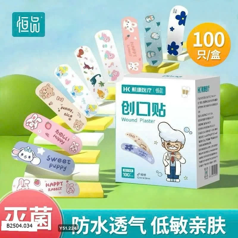 Băng dán vết thương urgo Sỉ 90k/1 set 3 hộp