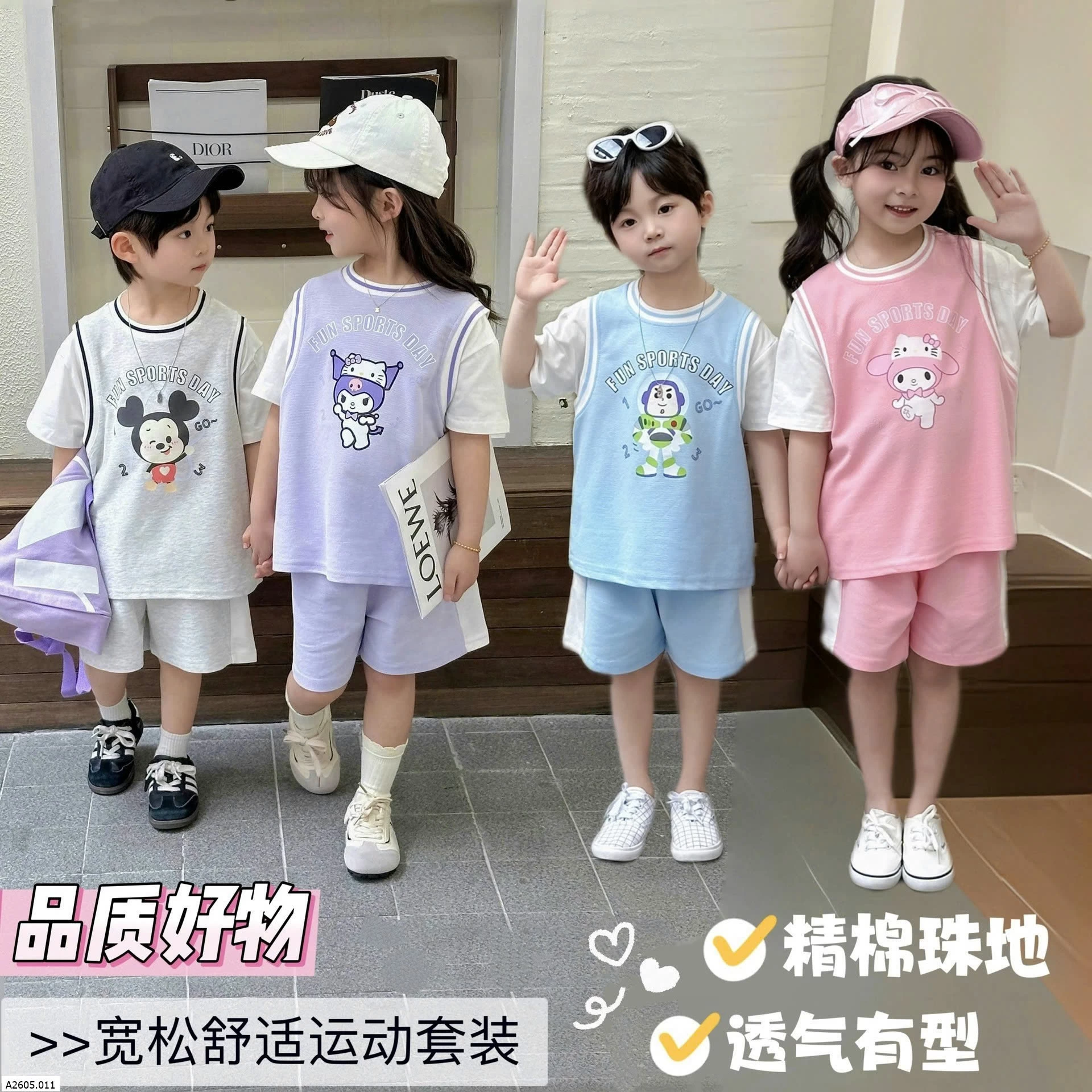 BỘ BÉ HOẠT HÌNH  Sỉ 109k