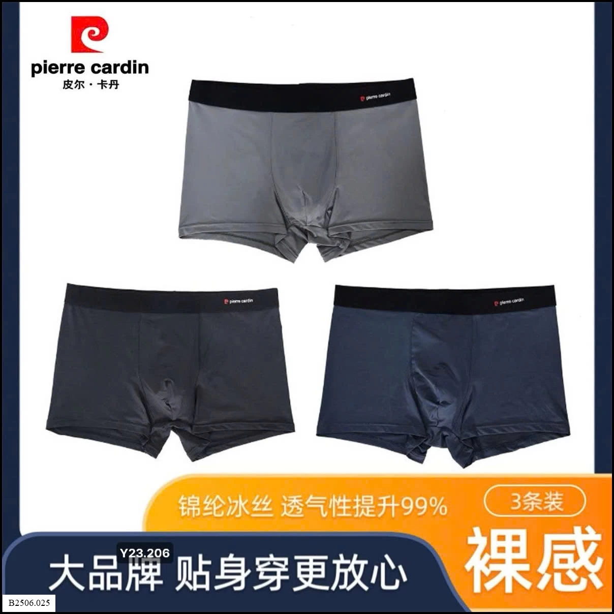 SET SỊP ĐÙI BOXER LỤA BĂNG   Sỉ giá 107k/set