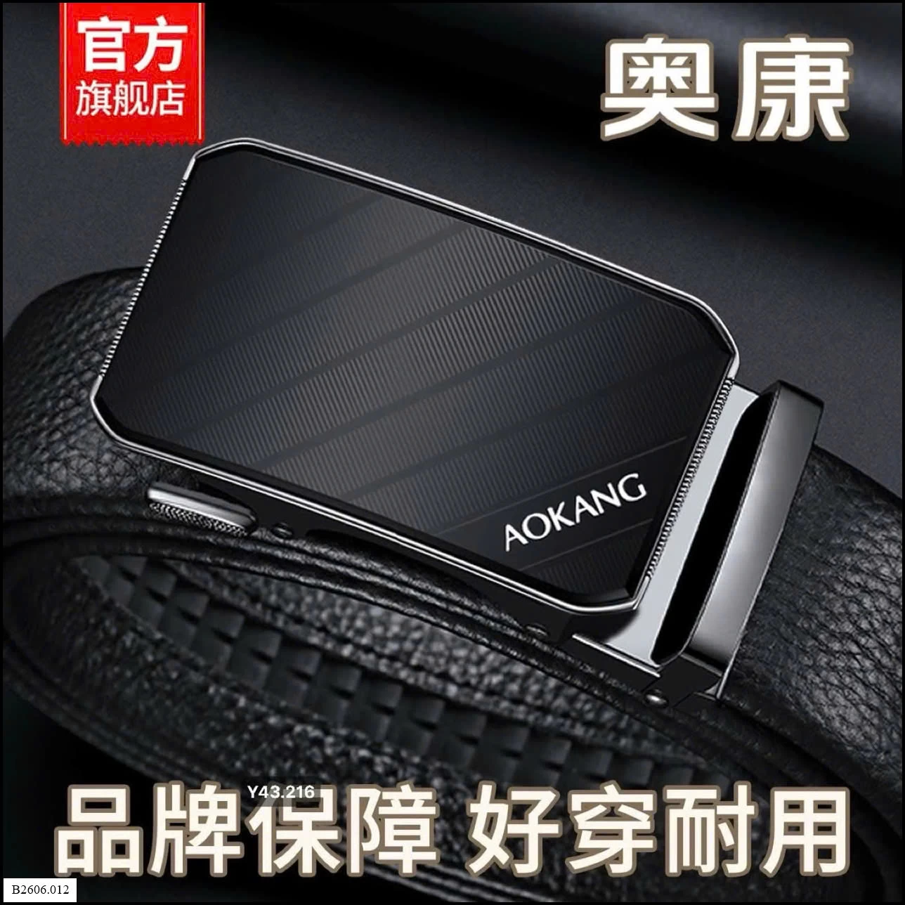 thắt lưng AOKANG Sỉ giá 305k
