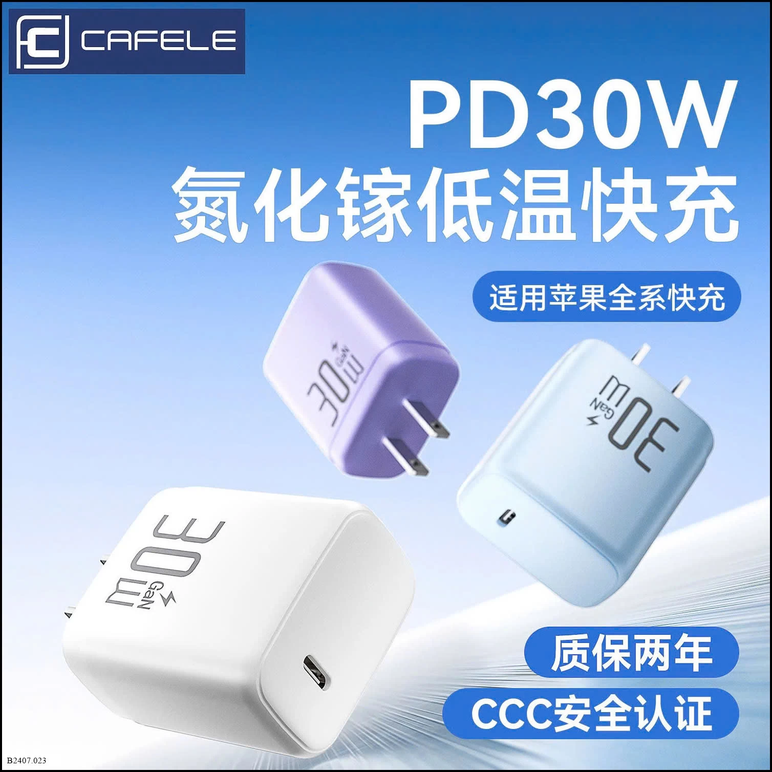 CỦ SẠC KÈM DÂY CAFELE  Giá sỉ 122k