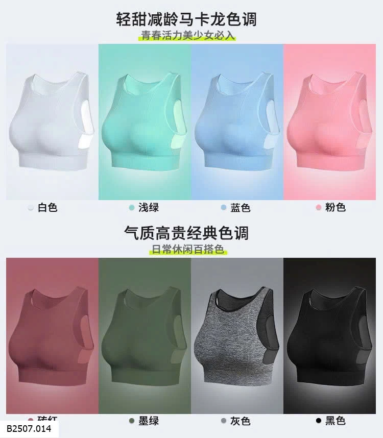 ÁO TẬP NỮ Sỉ 76k