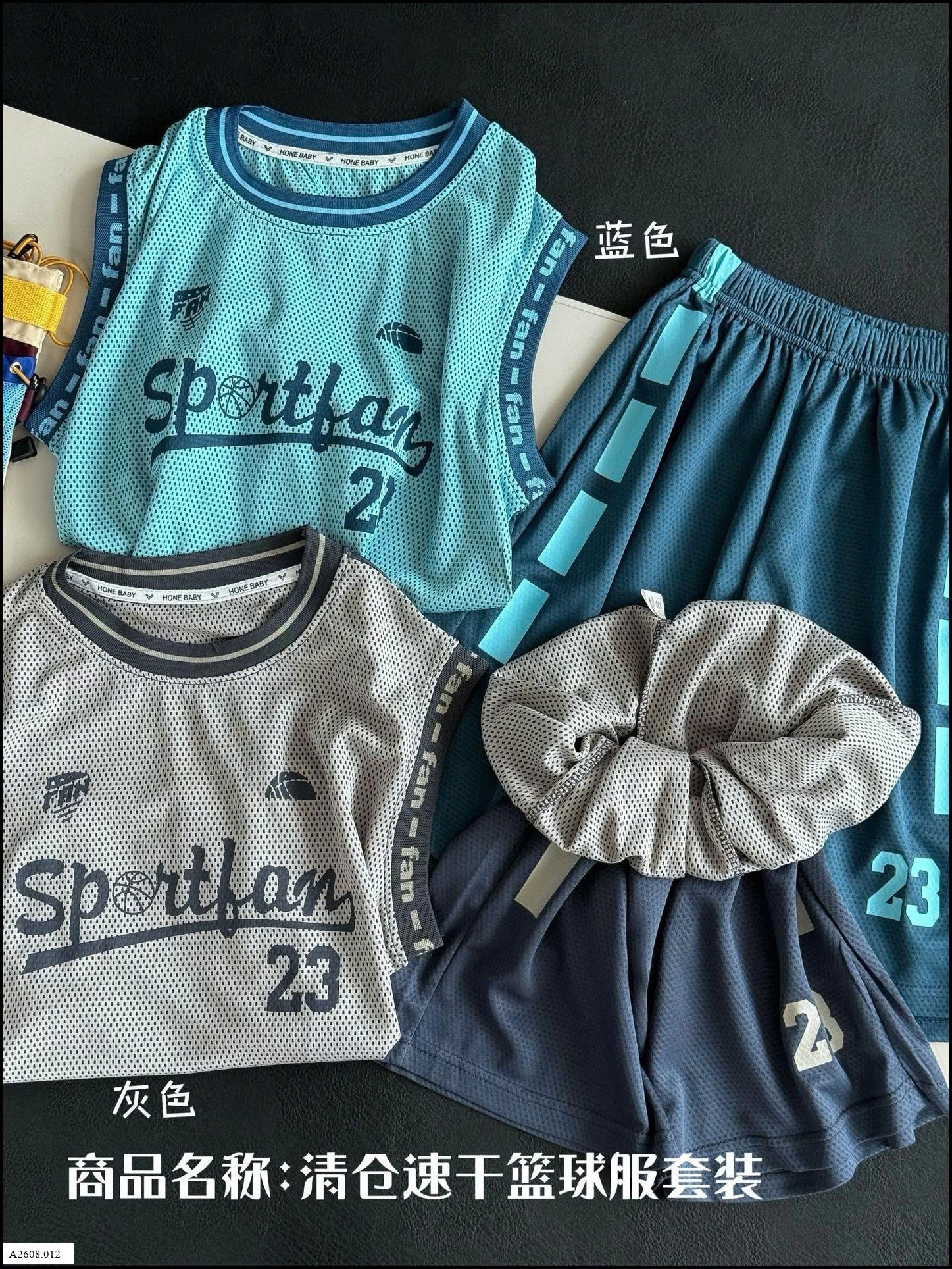 BỘ THỂ THAO SÁT NÁCH CHO BÉ TRAI    Giá sỉ 125k