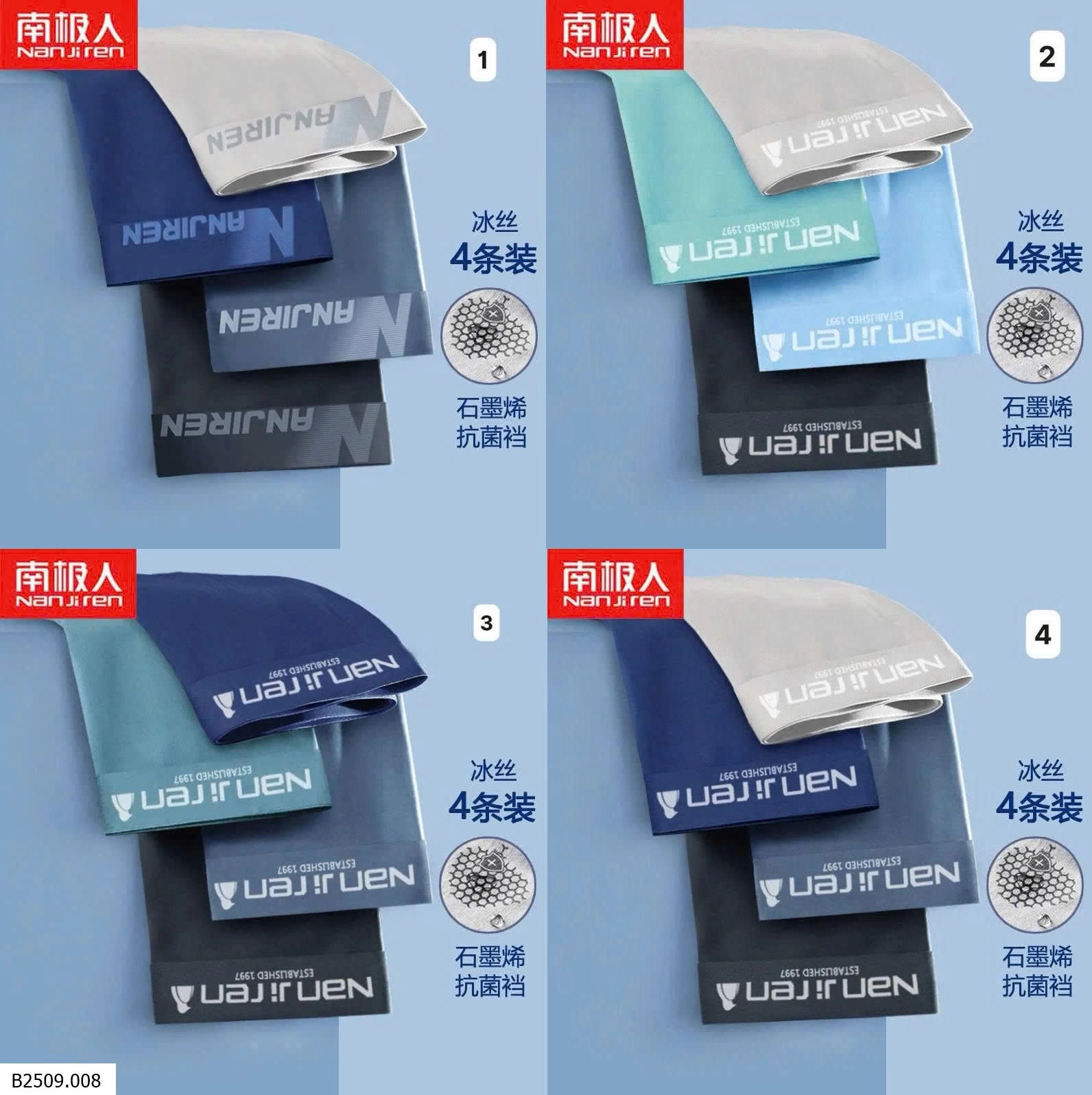 SET 4 SỊP ĐÙI NAM NANJIREN BĂNG LẠNH Giá sỉ 89k/1 set