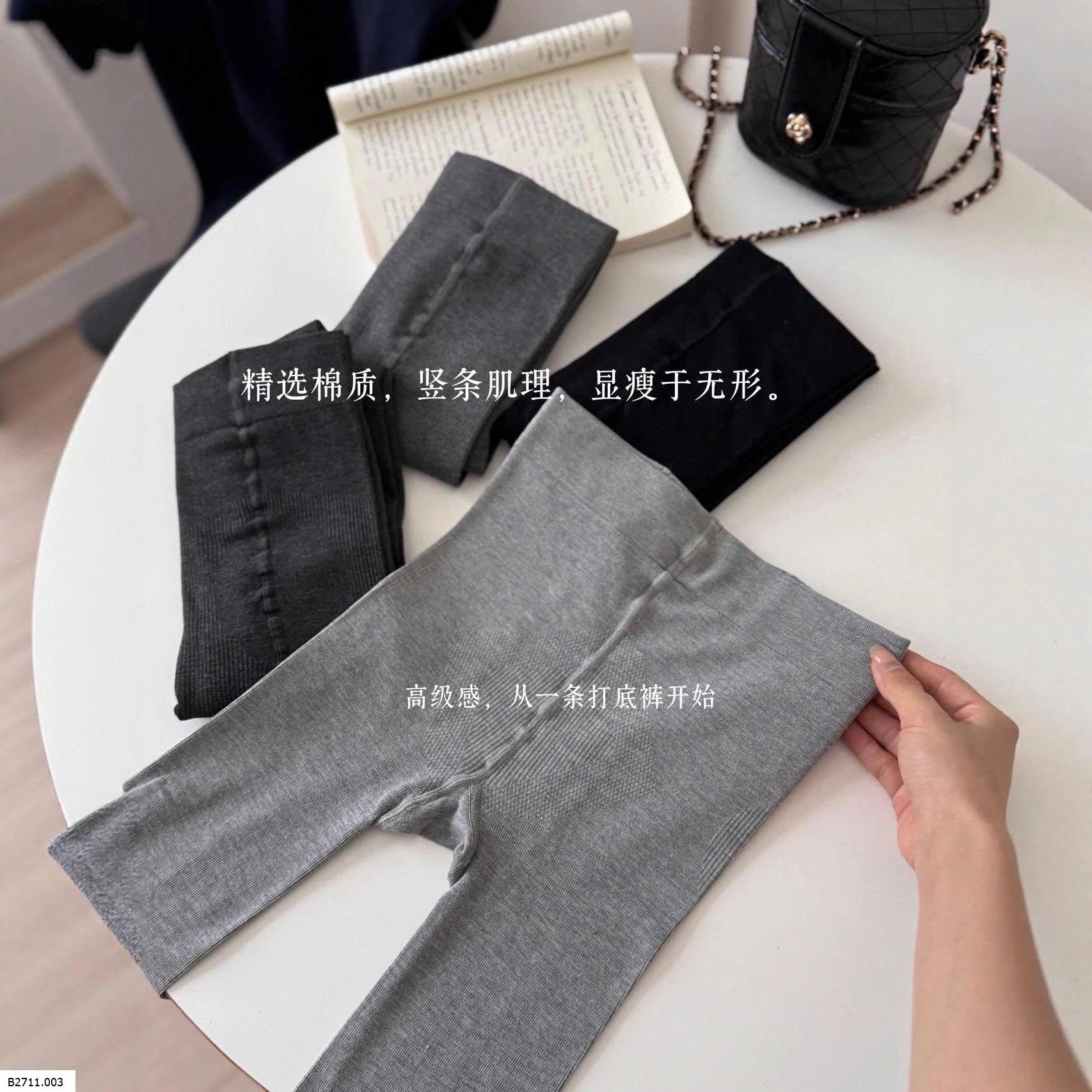 QUẦN TẤT NỮ  Giá sỉ 59k