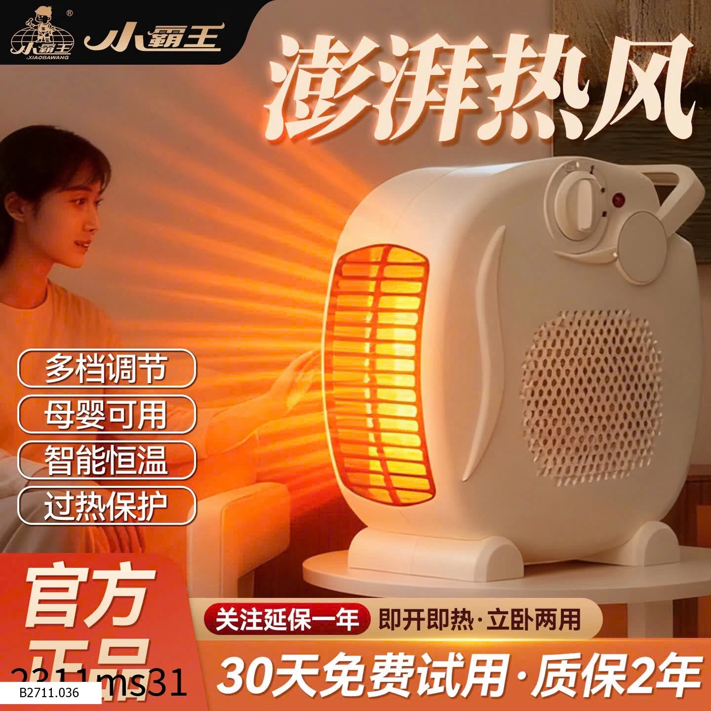 MÁY SƯỞI MINI  Giá sỉ 245k