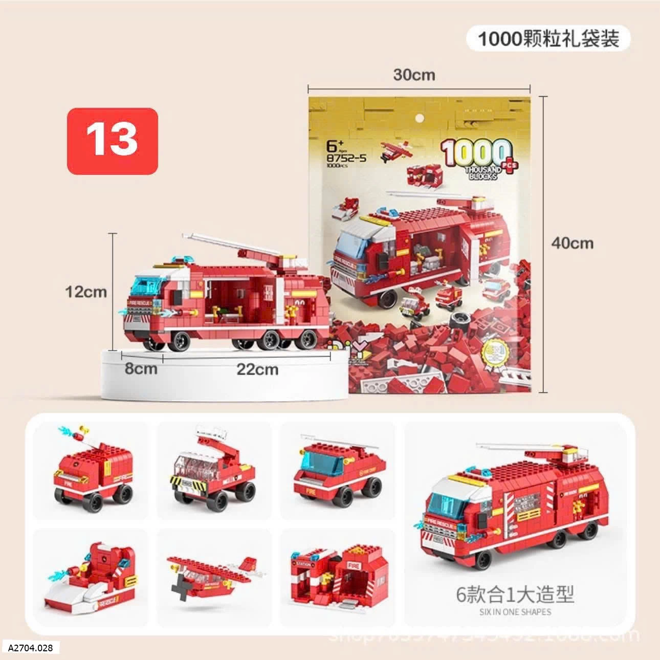 SET LEGO 1000 CHI TIẾT  Sỉ 115