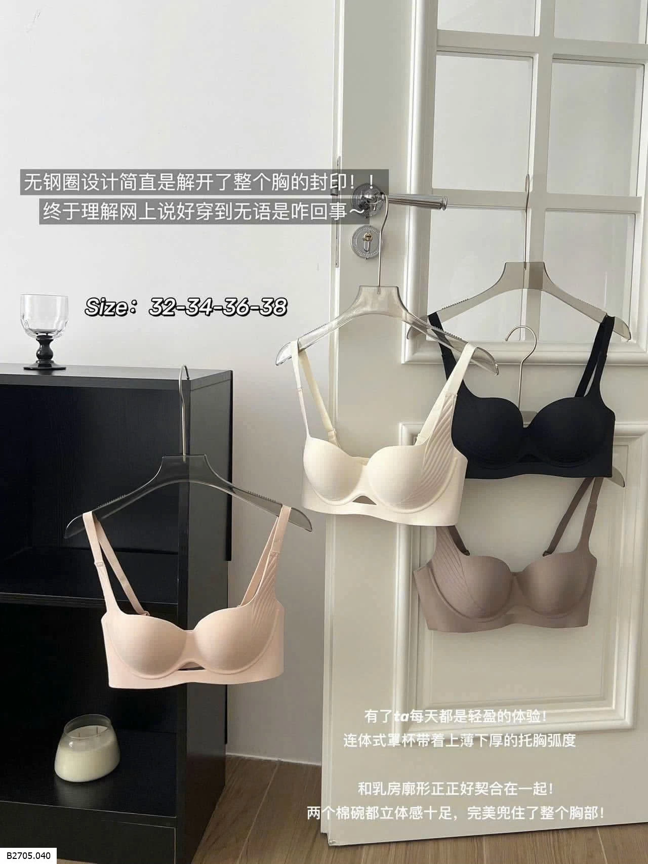 BRA KHÔNG GỌNG NÂNG NGỰC  Sỉ  100k