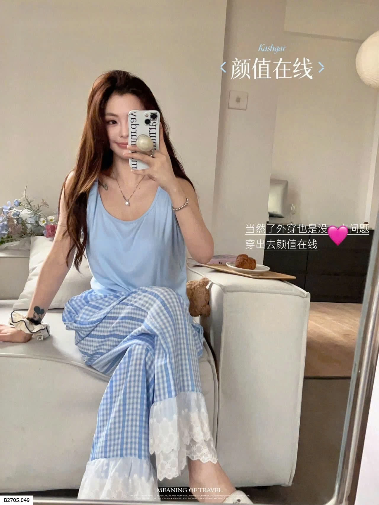 BỘ ÁO 2 DÂY QUẦN DÀI PHỐI REN CHO NỮ  Sỉ  193k