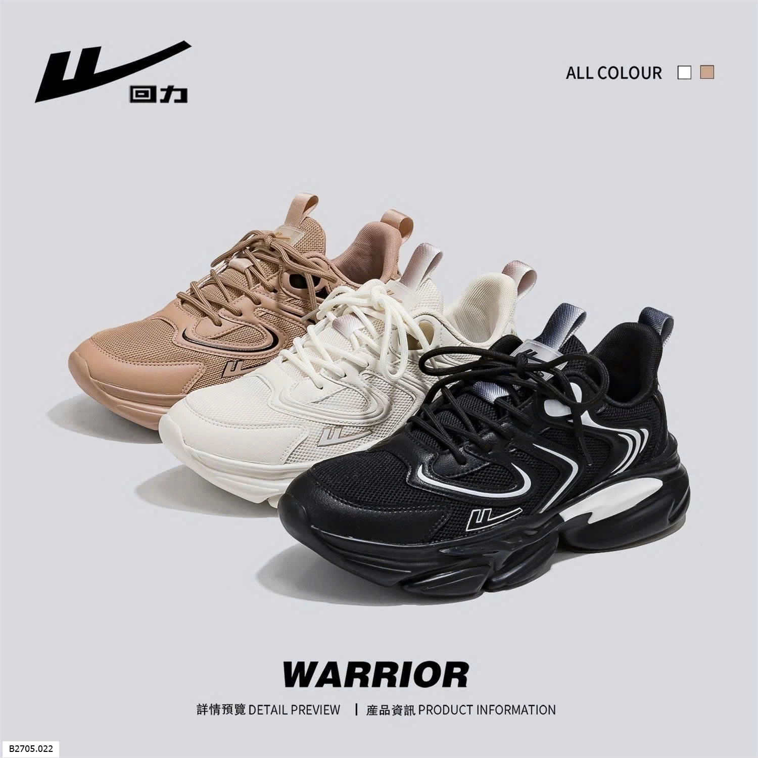 GIÀY THỂ THAO WARRIOR CHO NAM Sỉ  220k