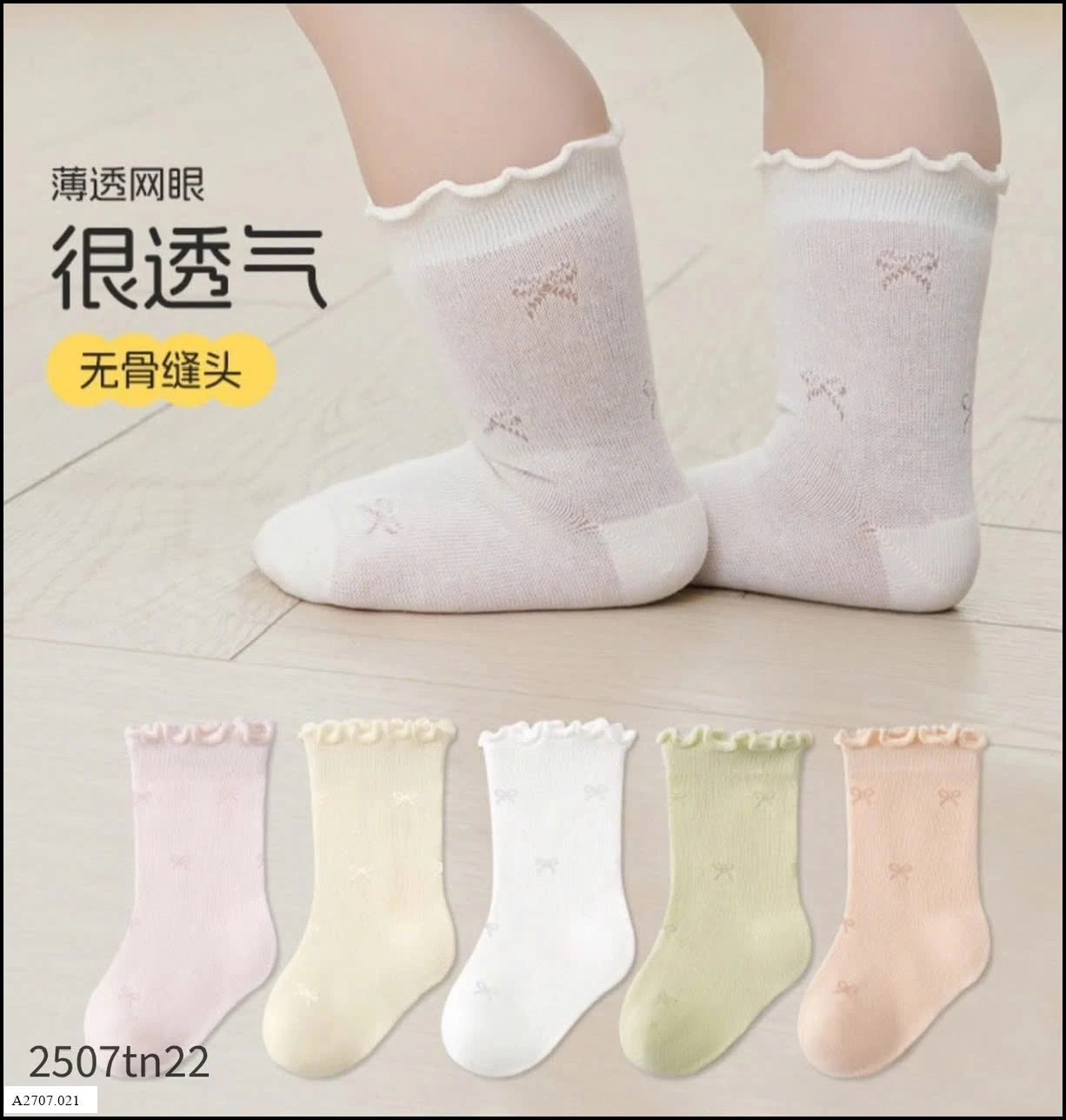 SET 5Đ TẤT NEMO Giá sỉ 70k/ 5 đôi