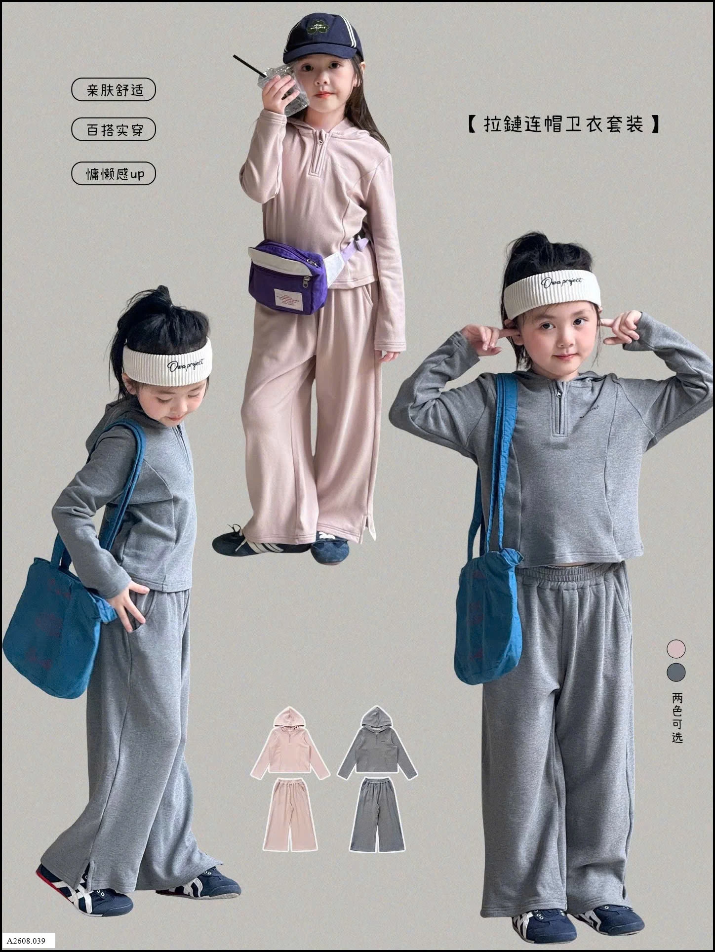 SET NỈ THU ĐÔNG BG    Giá sỉ 258k