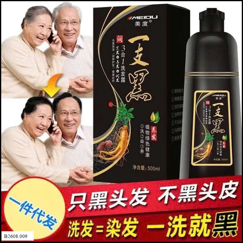  DẦU GỘI ĐEN TÓC   Giá sỉ 67k/chai