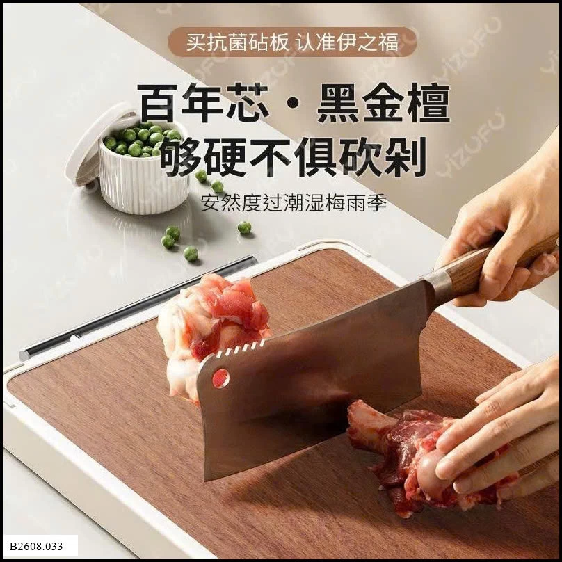 THỚT GỖ ĐÀN HƯƠNG   Giá sỉ 155k