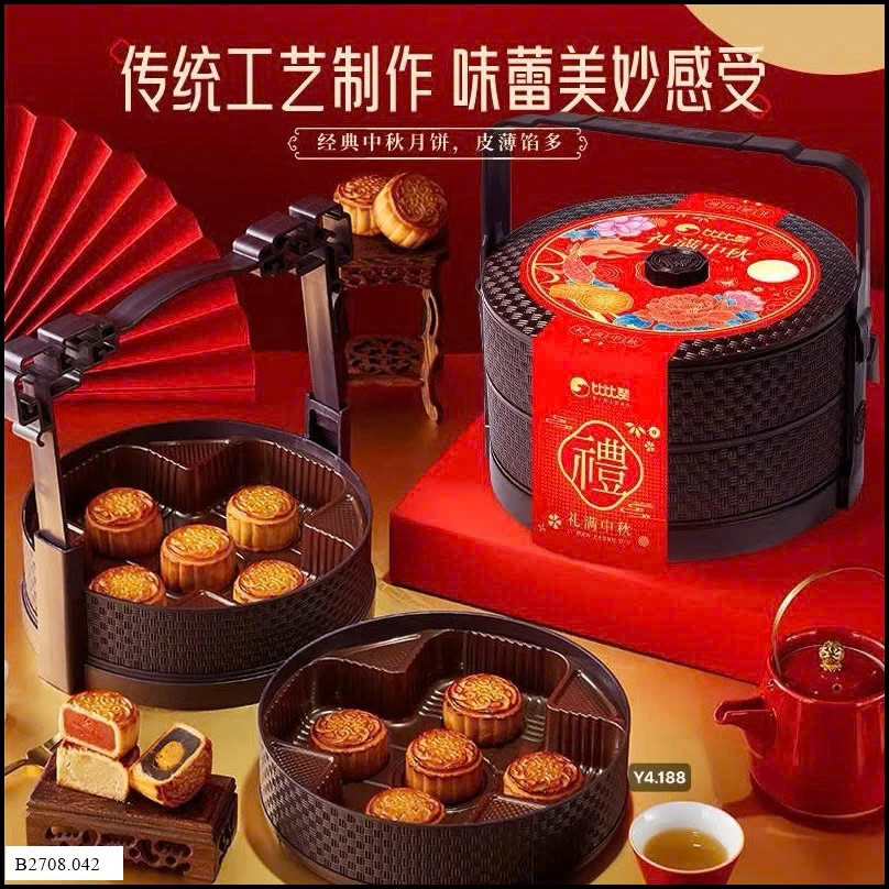 GIỎ BÁNH TRUNG THU Bibizan    Giá sỉ 90k