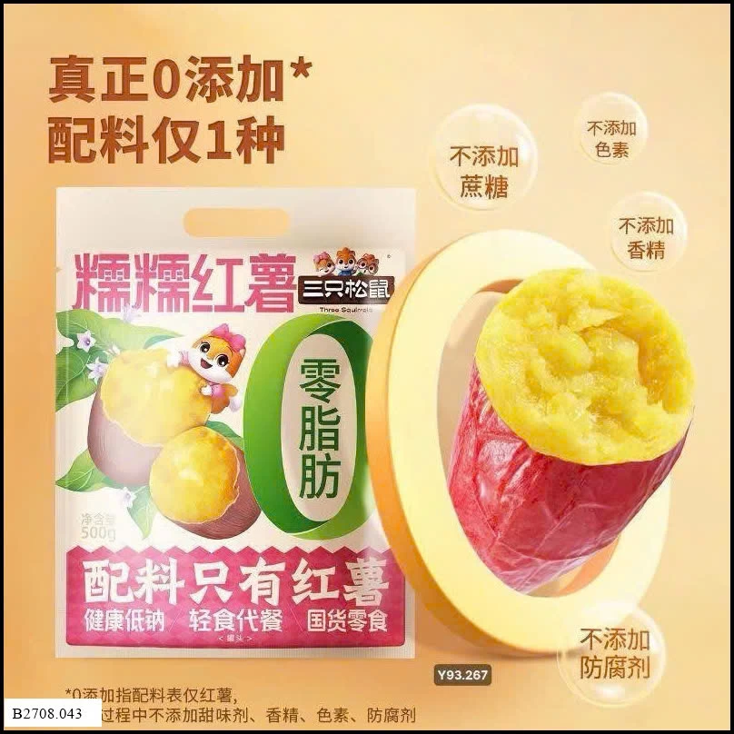 KHOAI LANG HỮU CƠ SẤY DẺO HÃNG BA CON SÓC   Giá sỉ 115k