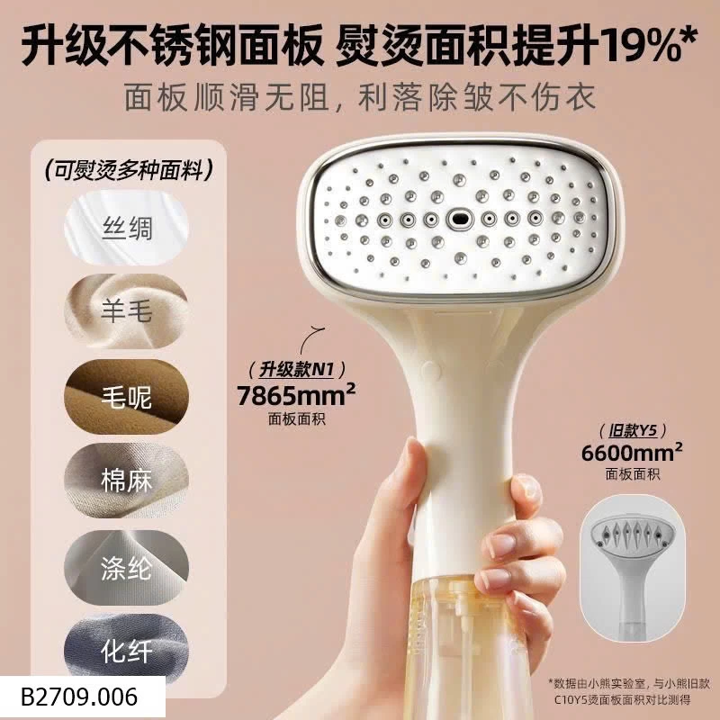 BÀN LÀ HƠI NƯỚC BEAR   Giá sỉ 344k