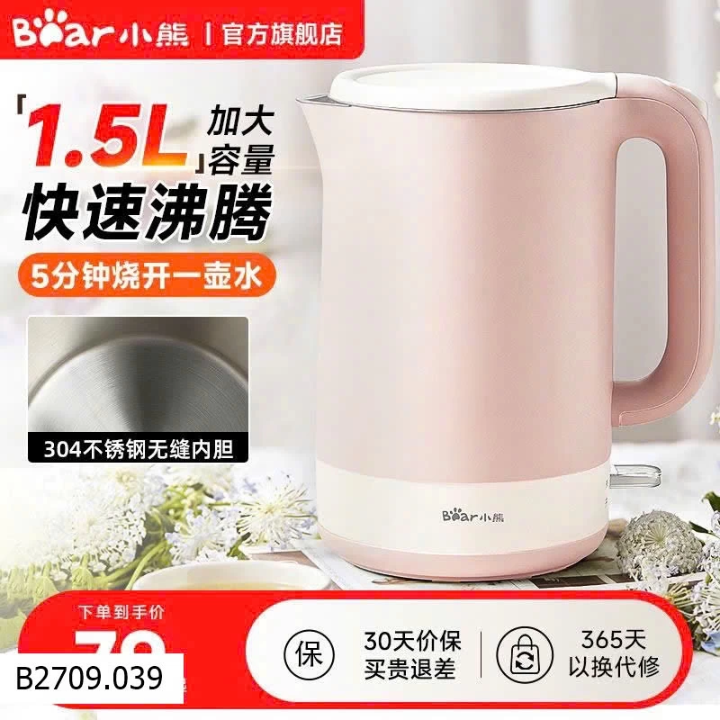 Ấm đun nước điện Bear   Giá sỉ 260k