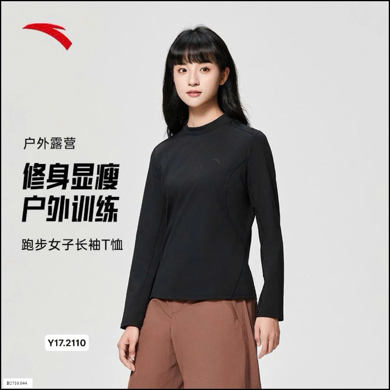 áo thun nữ dài tay cổ lọ Giá sỉ 300k
