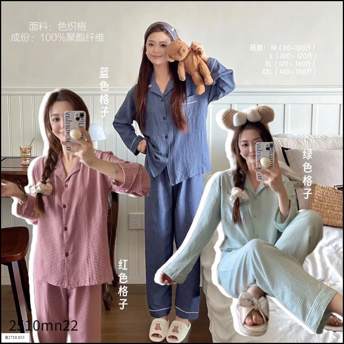 PIZAMA DÀI TAY SIÊU ĐẸP Giá sỉ 160k