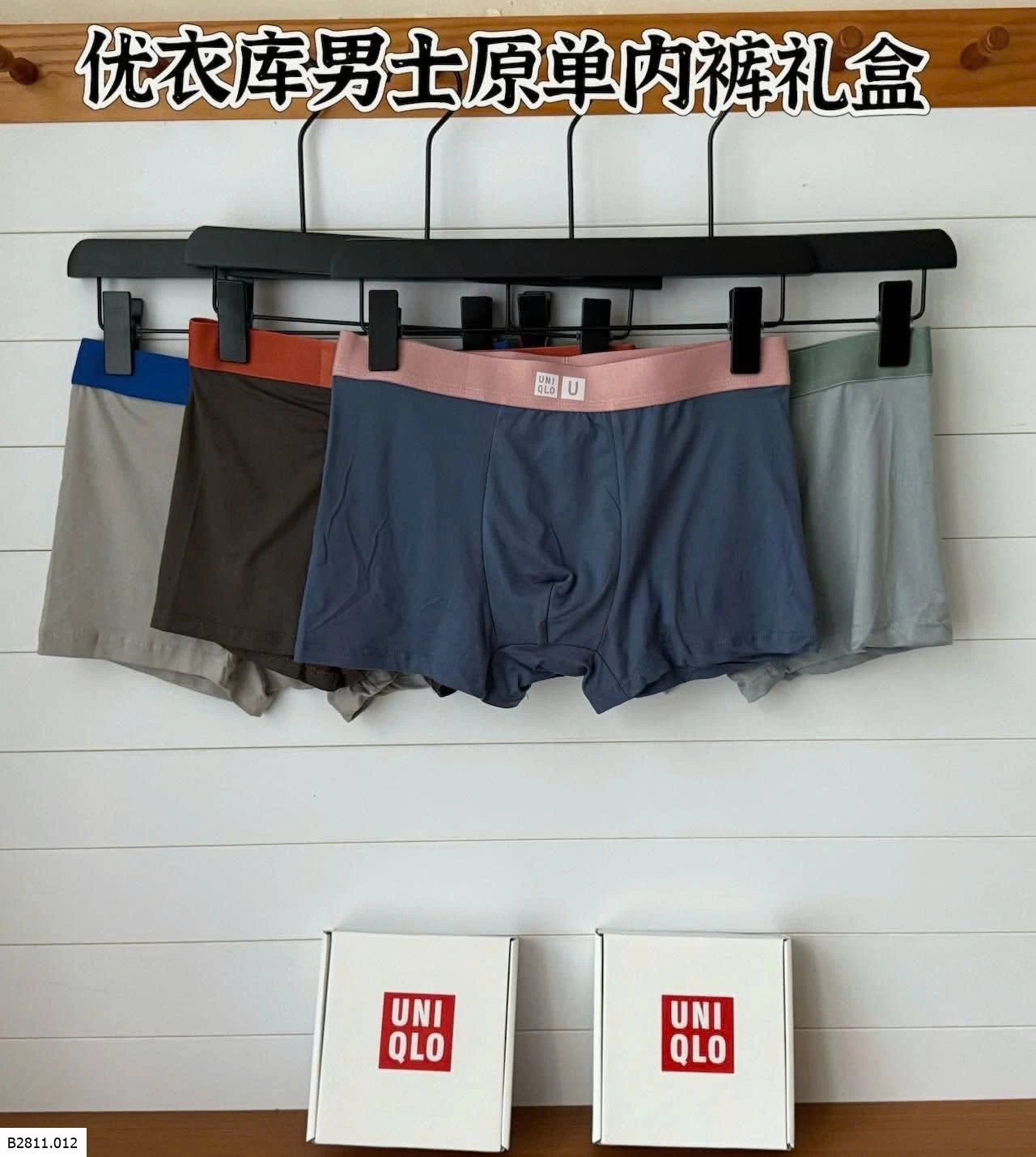 HỘP 4 QUẦN SỊP ĐÙI UNI NAM   Giá sỉ 110k