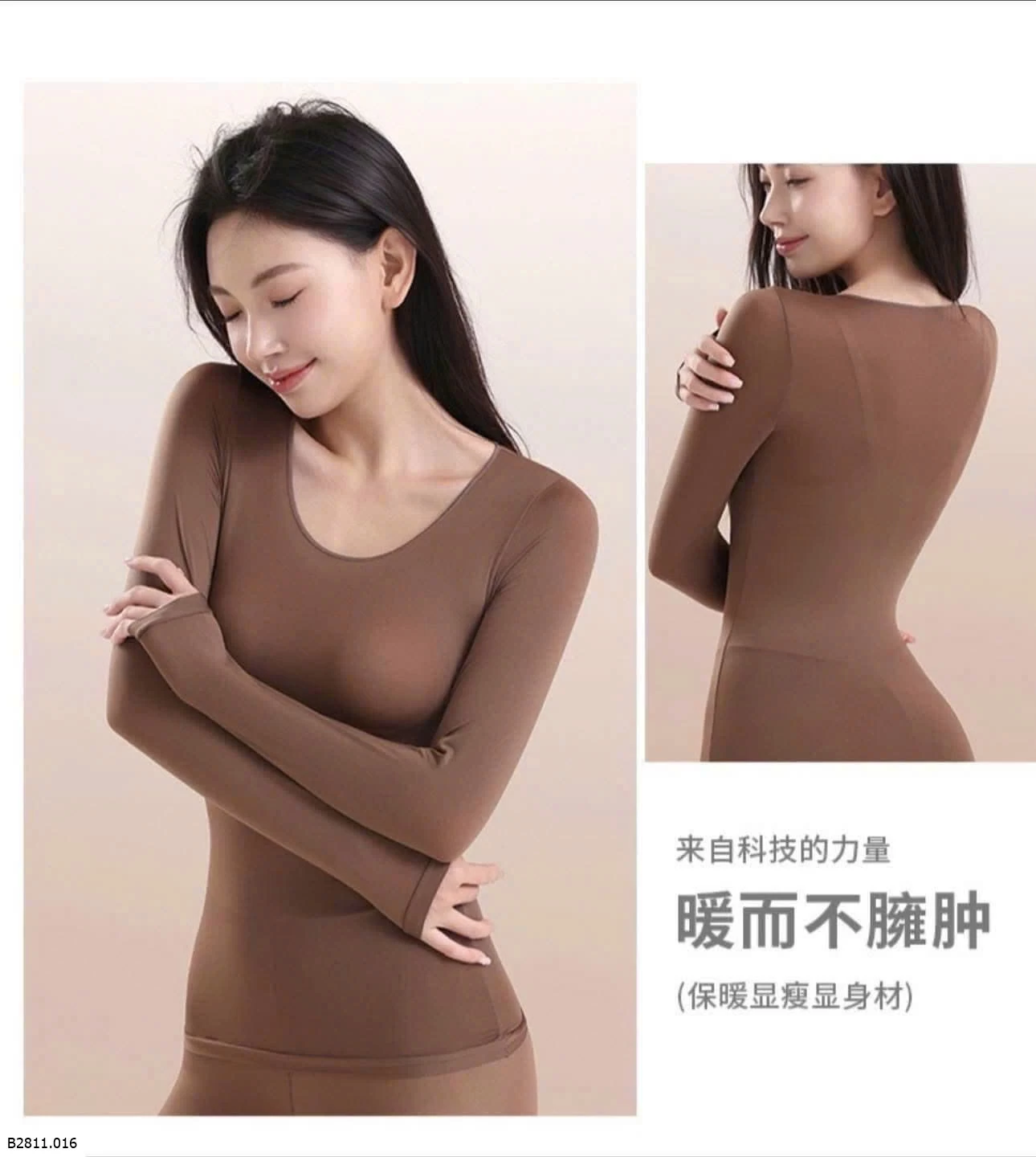 ÁO GIỮ NHIỆT   Giá sỉ 60k