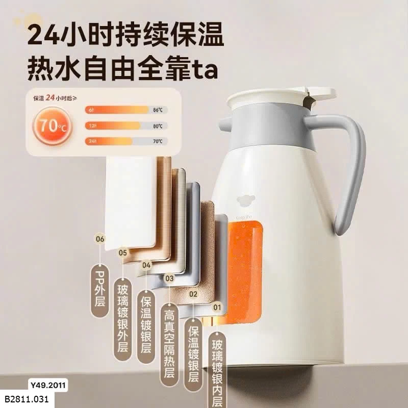 PHÍCH NƯỚC GIỮ NHIỆT BEAR   Giá sỉ 245ka