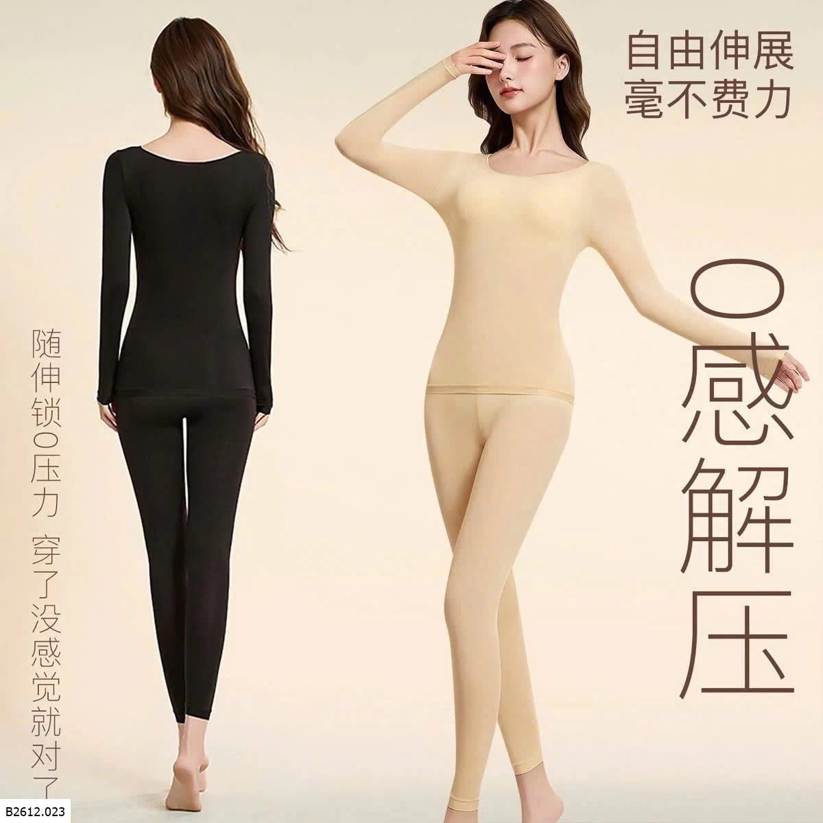 BỘ GIỮ NHIỆT NỮ  Giá sỉ 65k